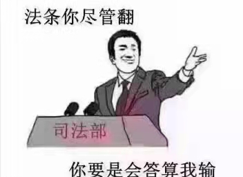 司法部图二.jpg