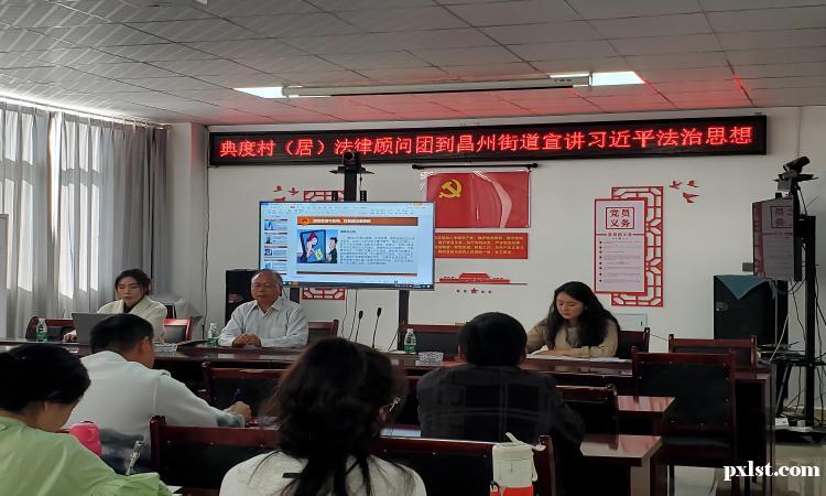 四川典度事务所在德昌县昌州街道宣讲《民法典》简报